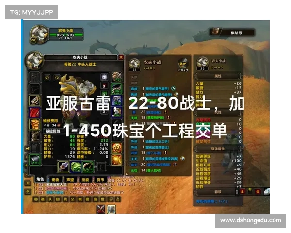 魔兽世界怀旧服：揭秘某某宝箱打开秘籍