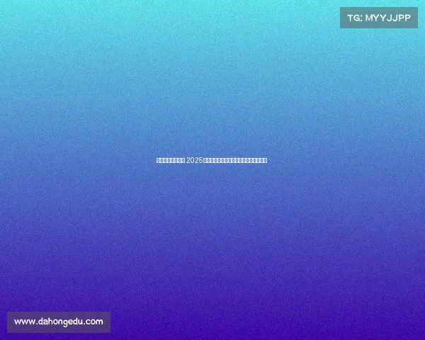 电子竞技网游排行 2025年度电竞网游巅峰榜：五大霸主谁主沉浮